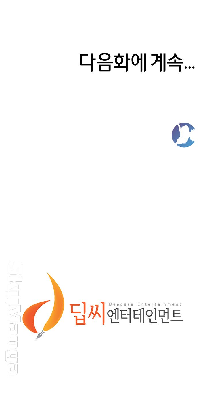 Panty Note Raw - Chapter 3 [photo 51] - MangaPorn