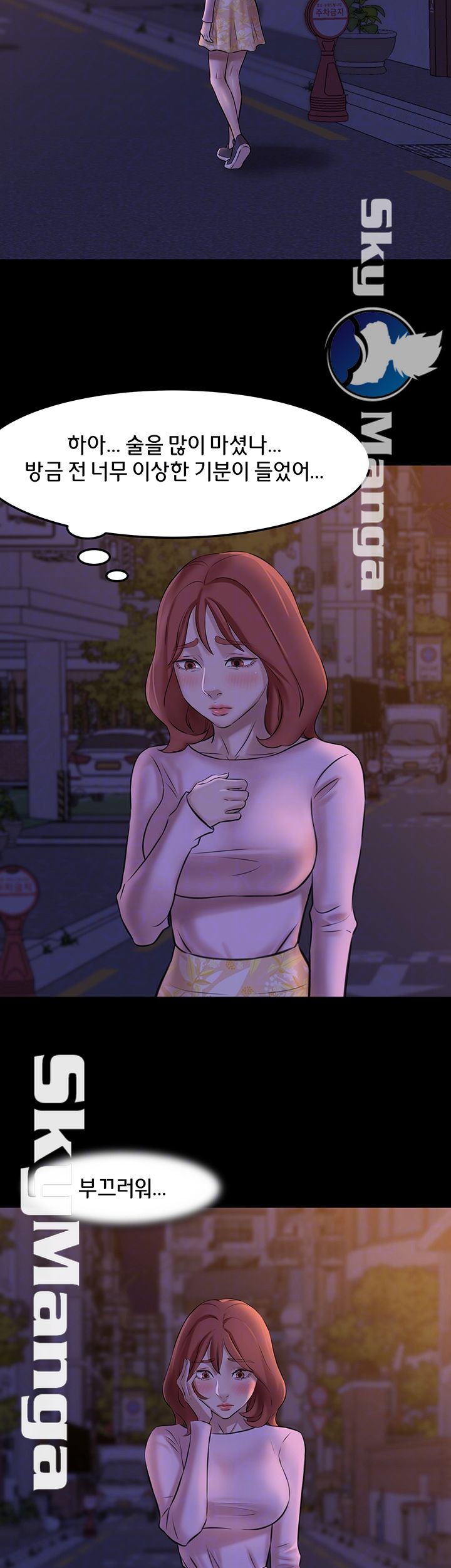 Panty Note Raw - Chapter 3 [photo 9] - MangaPorn