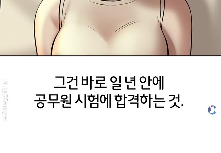 Panty Note Raw - Chapter 4 [photo 10] - MangaPorn