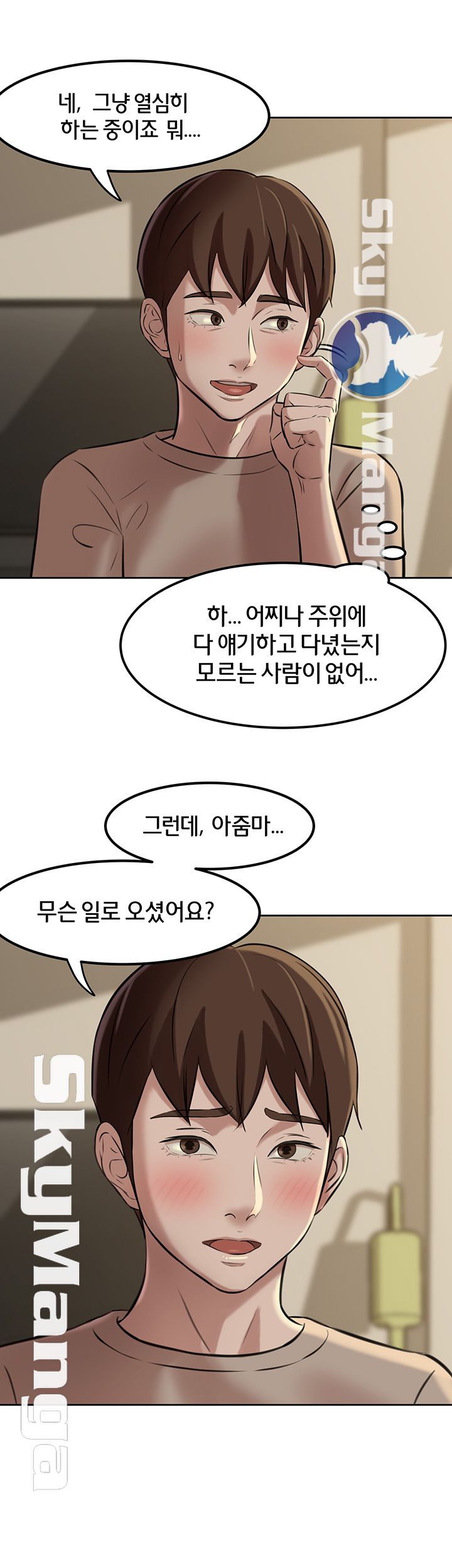 Panty Note Raw - Chapter 4 [photo 11] - MangaPorn