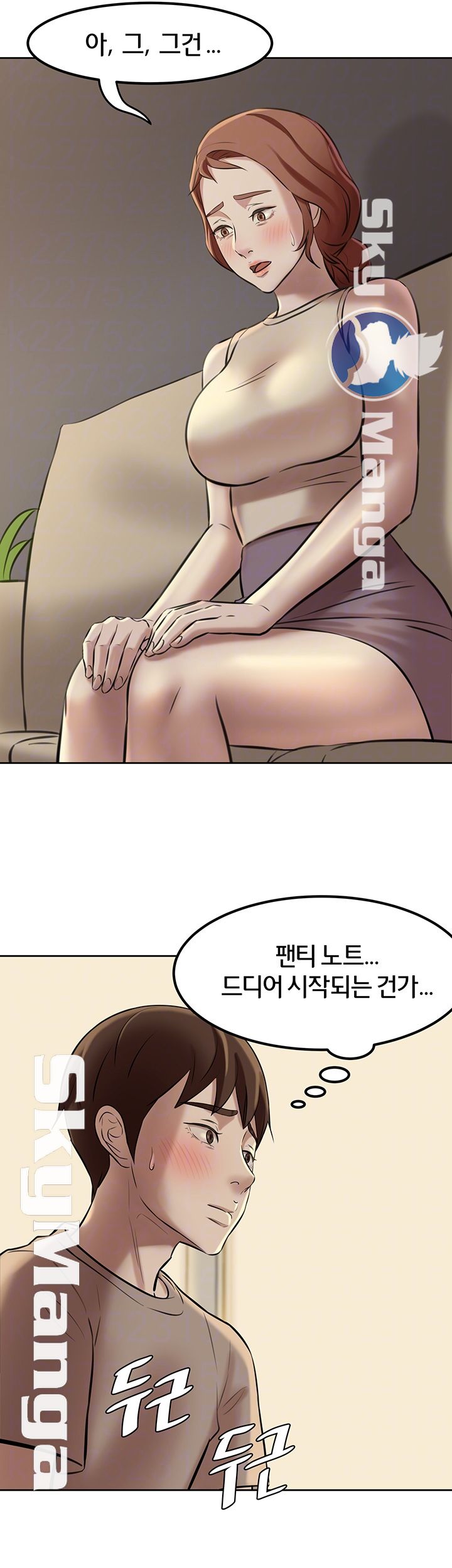 Panty Note Raw - Chapter 4 [photo 12] - MangaPorn