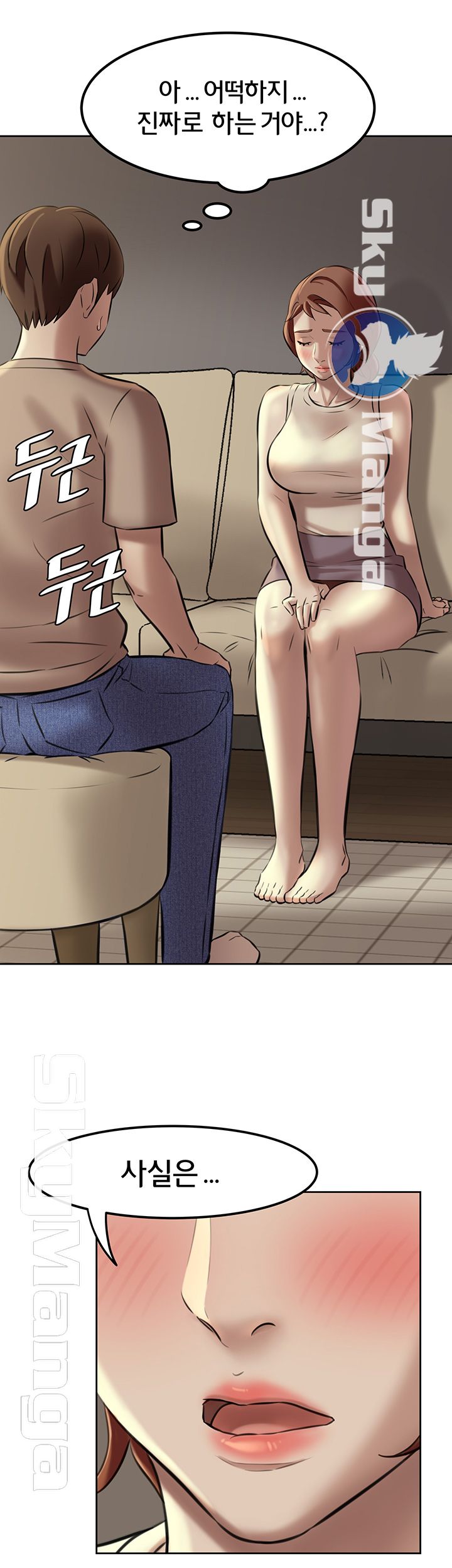 Panty Note Raw - Chapter 4 [photo 13] - MangaPorn