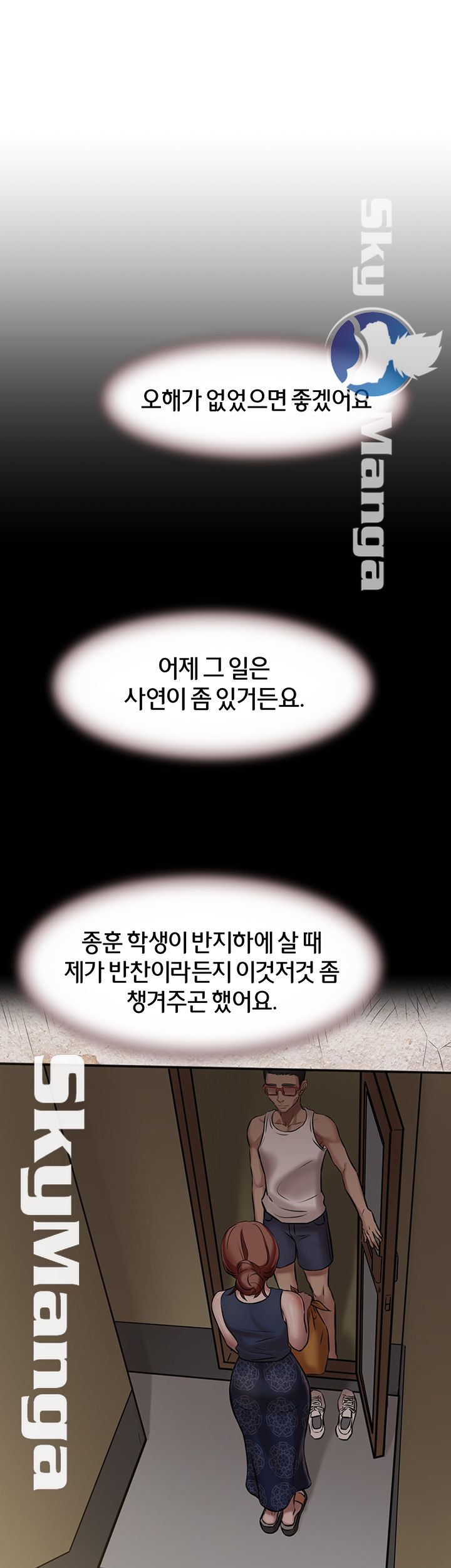 Panty Note Raw - Chapter 4 [photo 19] - MangaPorn