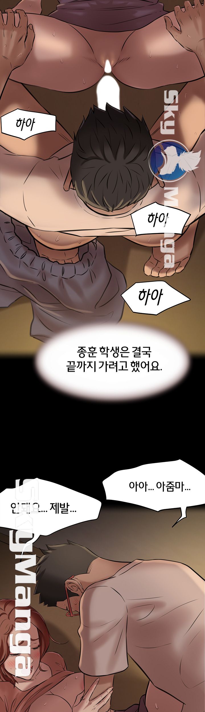 Panty Note Raw - Chapter 4 [photo 32] - MangaPorn