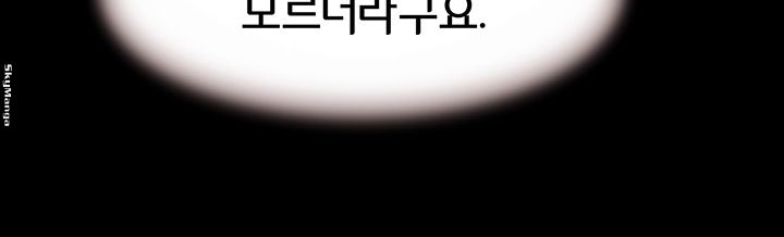 Panty Note Raw - Chapter 4 [photo 34] - MangaPorn