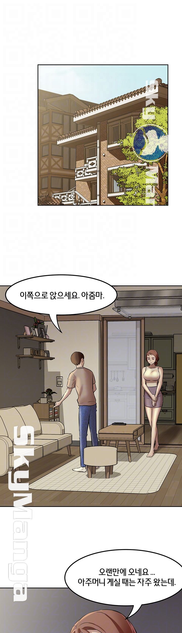 Panty Note Raw - Chapter 4 [photo 4] - MangaPorn