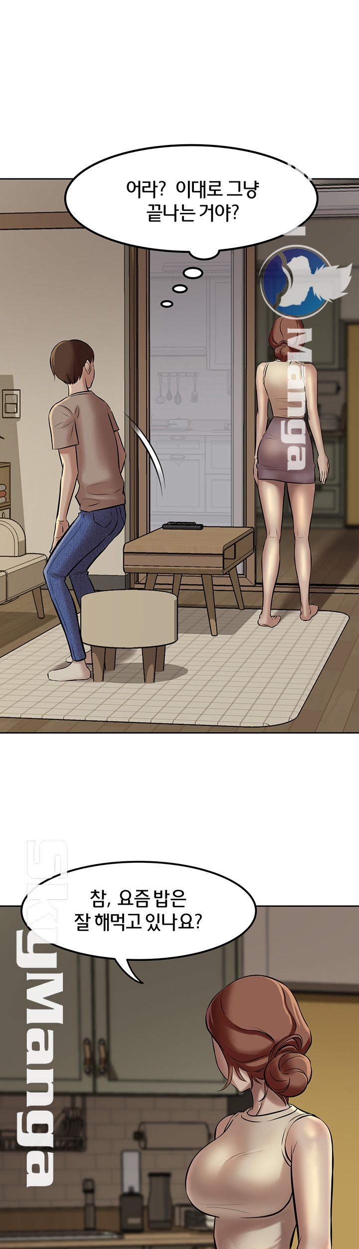 Panty Note Raw - Chapter 4 [photo 44] - MangaPorn