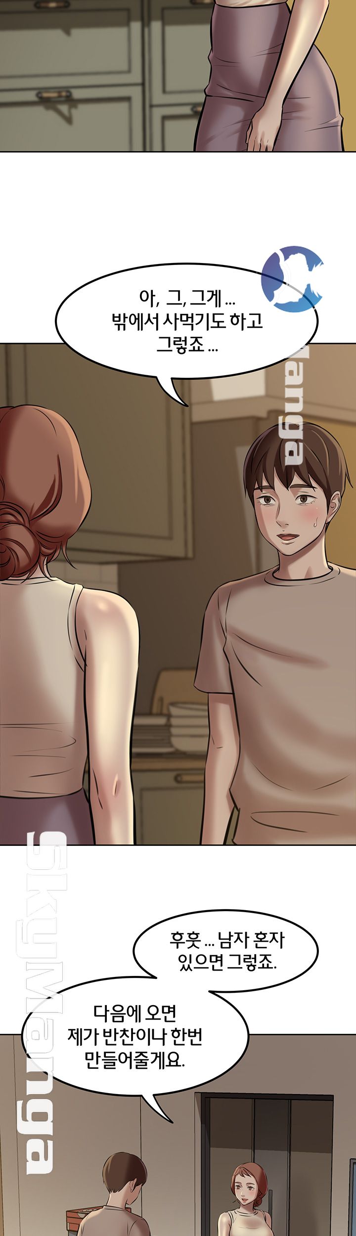 Panty Note Raw - Chapter 4 [photo 45] - MangaPorn