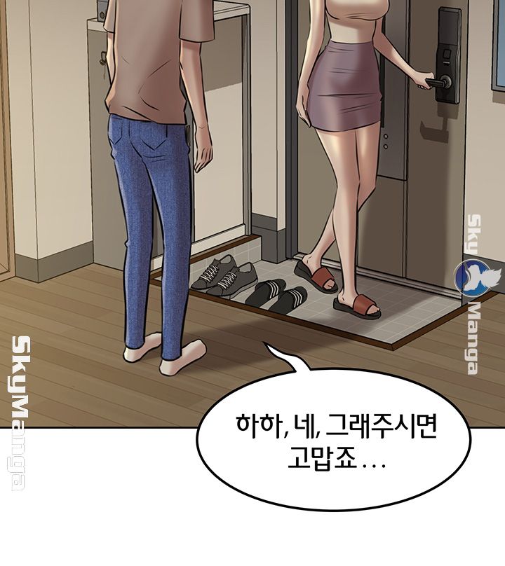 Panty Note Raw - Chapter 4 [photo 46] - MangaPorn