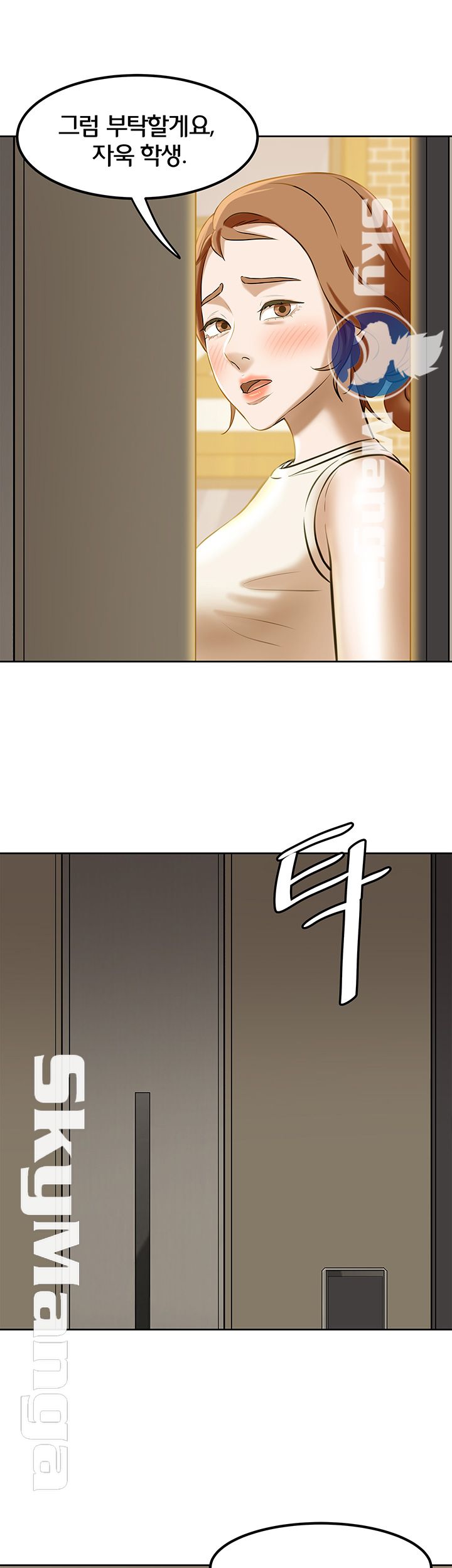 Panty Note Raw - Chapter 4 [photo 47] - MangaPorn