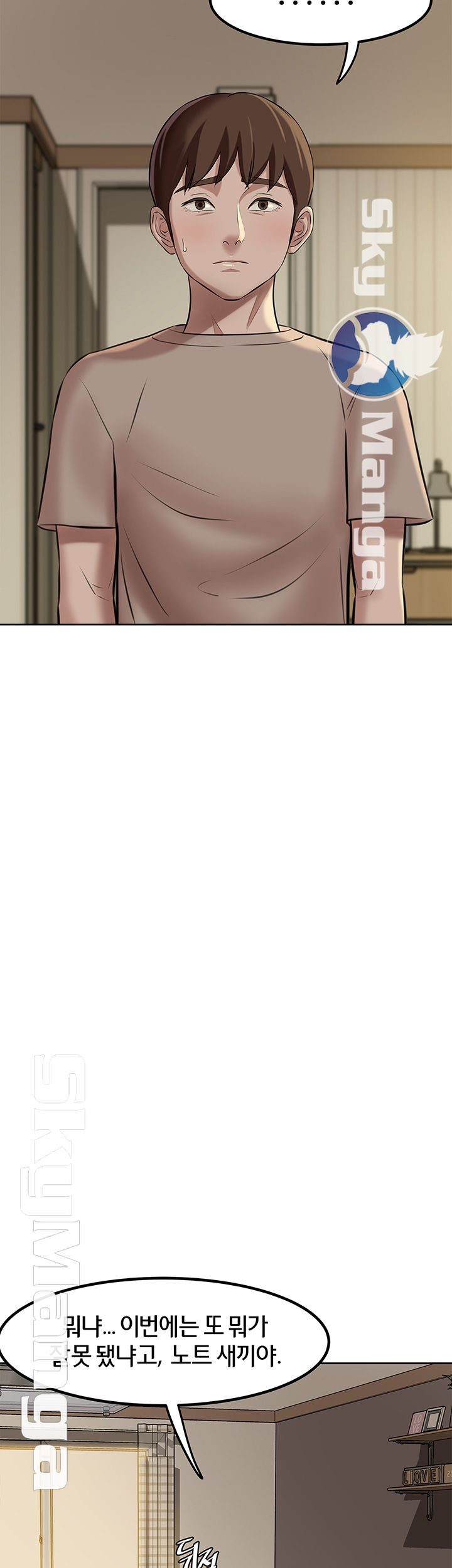 Panty Note Raw - Chapter 4 [photo 48] - MangaPorn