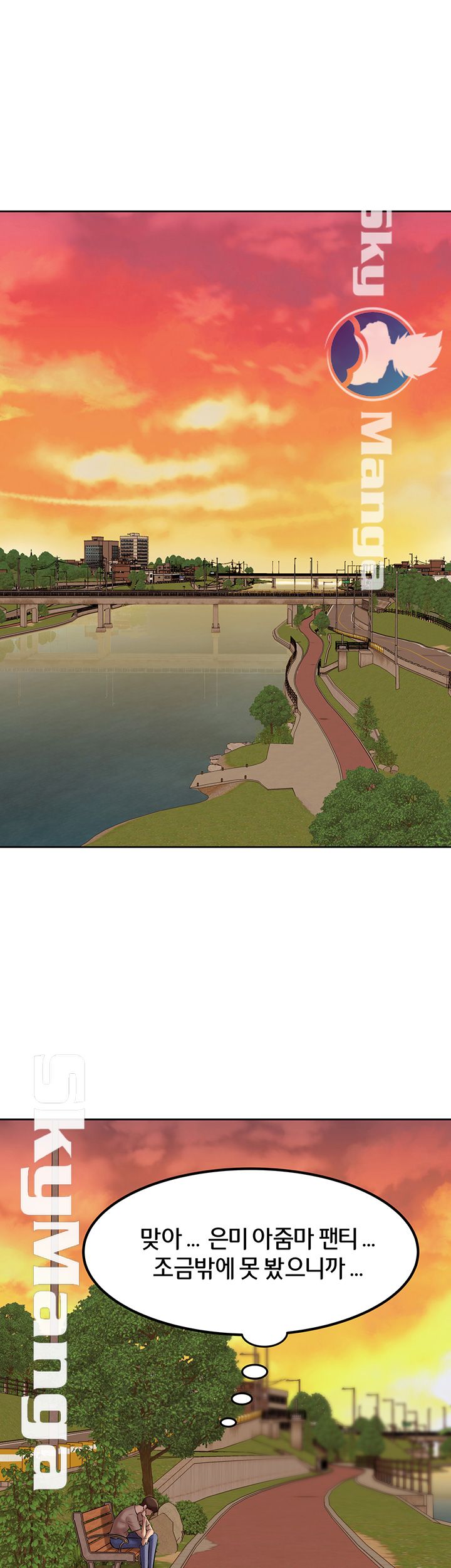 Panty Note Raw - Chapter 4 [photo 52] - MangaPorn