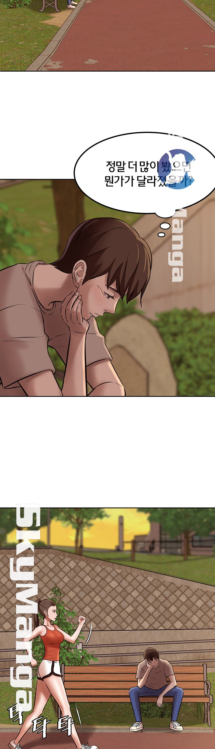 Panty Note Raw - Chapter 4 [photo 53] - MangaPorn