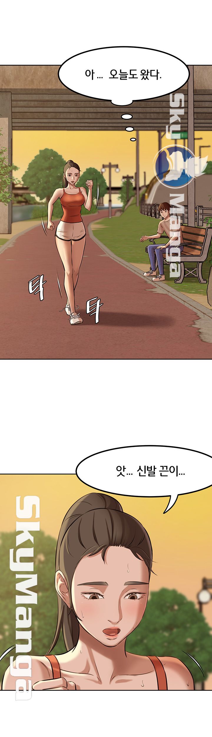 Panty Note Raw - Chapter 4 [photo 55] - MangaPorn