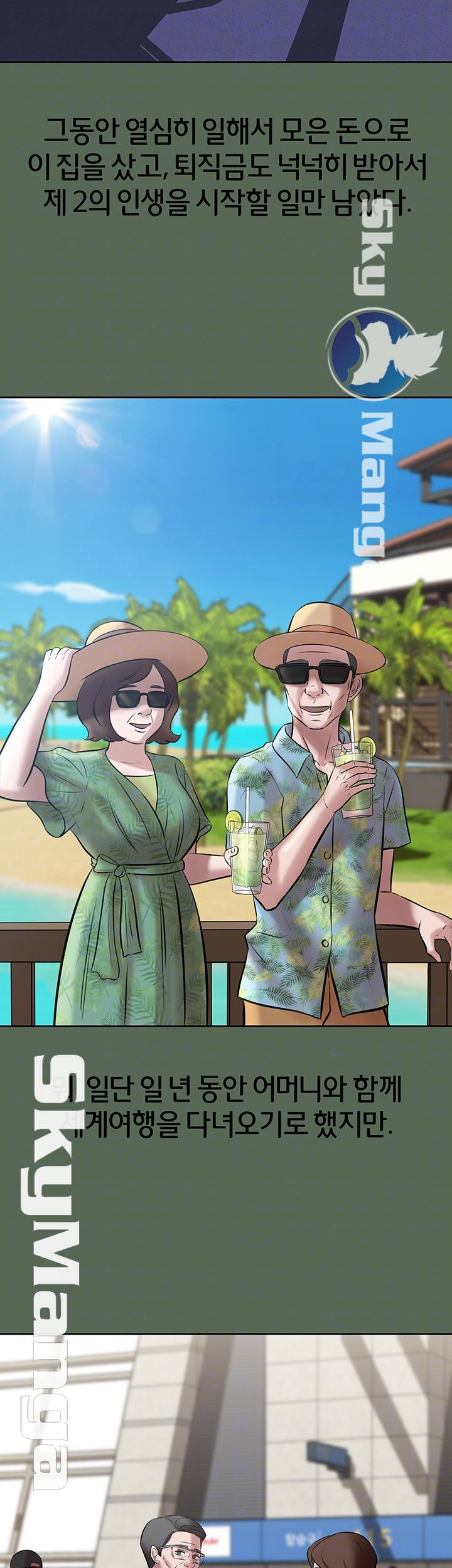 Panty Note Raw - Chapter 4 [photo 8] - MangaPorn