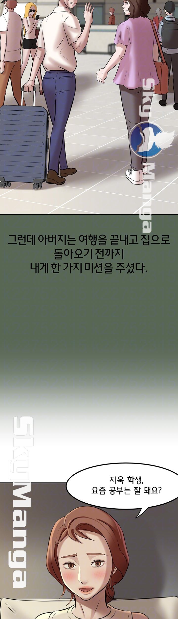 Panty Note Raw - Chapter 4 [photo 9] - MangaPorn