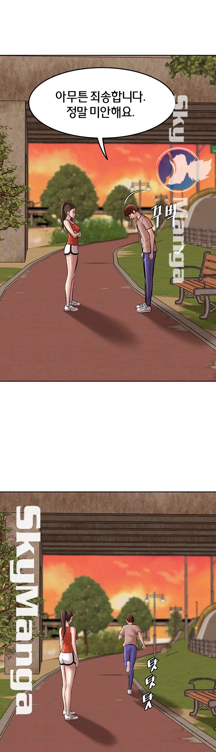 Panty Note Raw - Chapter 5 [photo 12] - MangaPorn