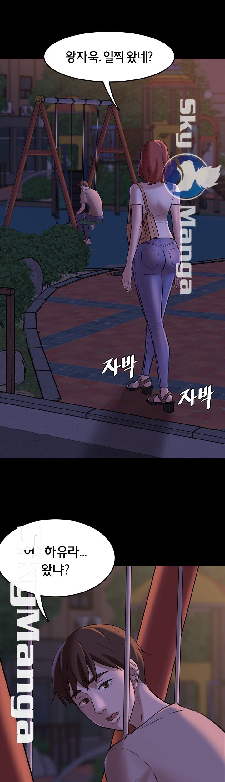 Panty Note Raw - Chapter 5 [photo 16] - MangaPorn