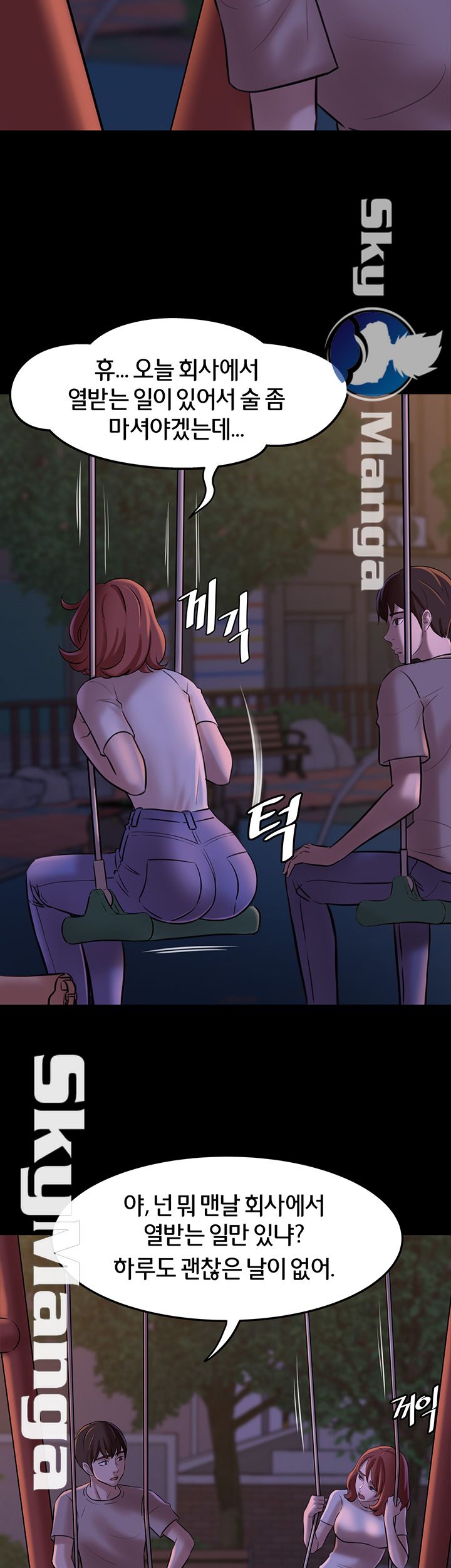 Panty Note Raw - Chapter 5 [photo 17] - MangaPorn