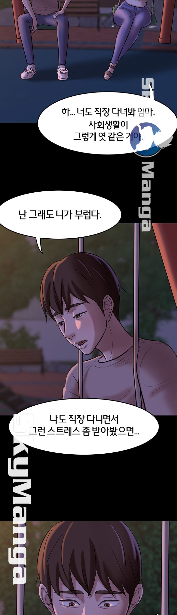 Panty Note Raw - Chapter 5 [photo 18] - MangaPorn