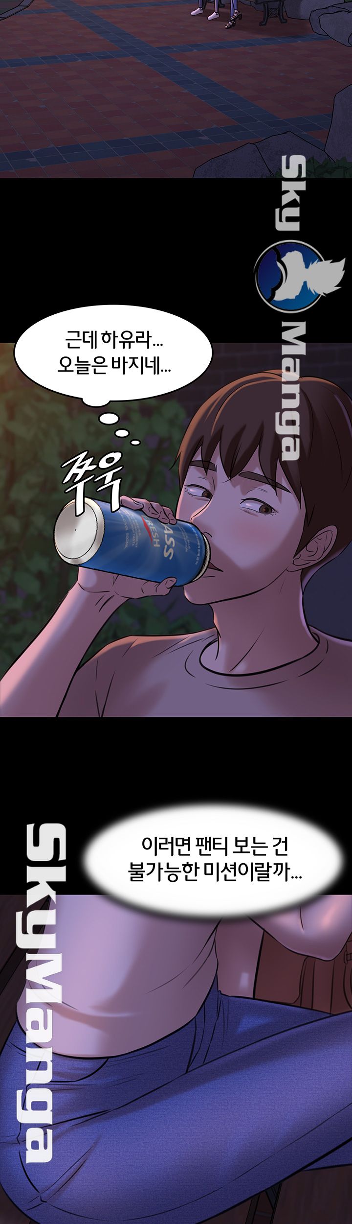 Panty Note Raw - Chapter 5 [photo 22] - MangaPorn