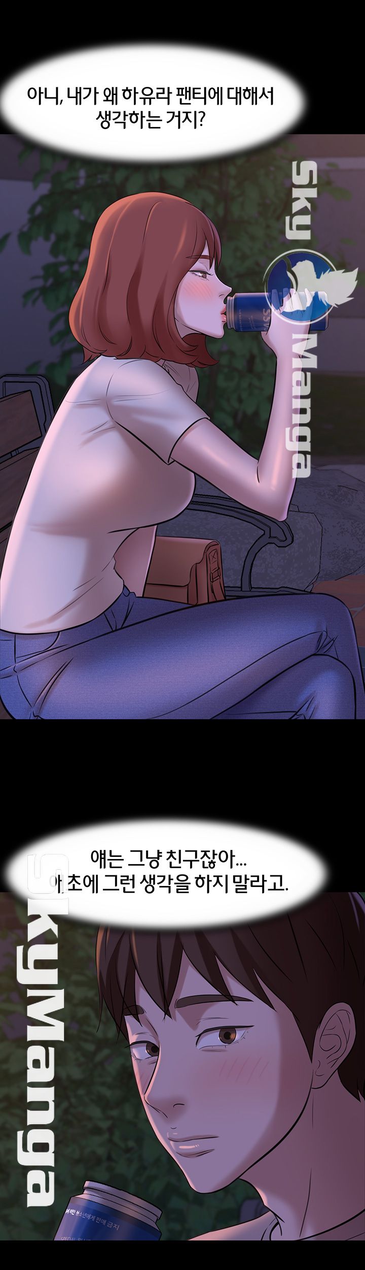 Panty Note Raw - Chapter 5 [photo 24] - MangaPorn