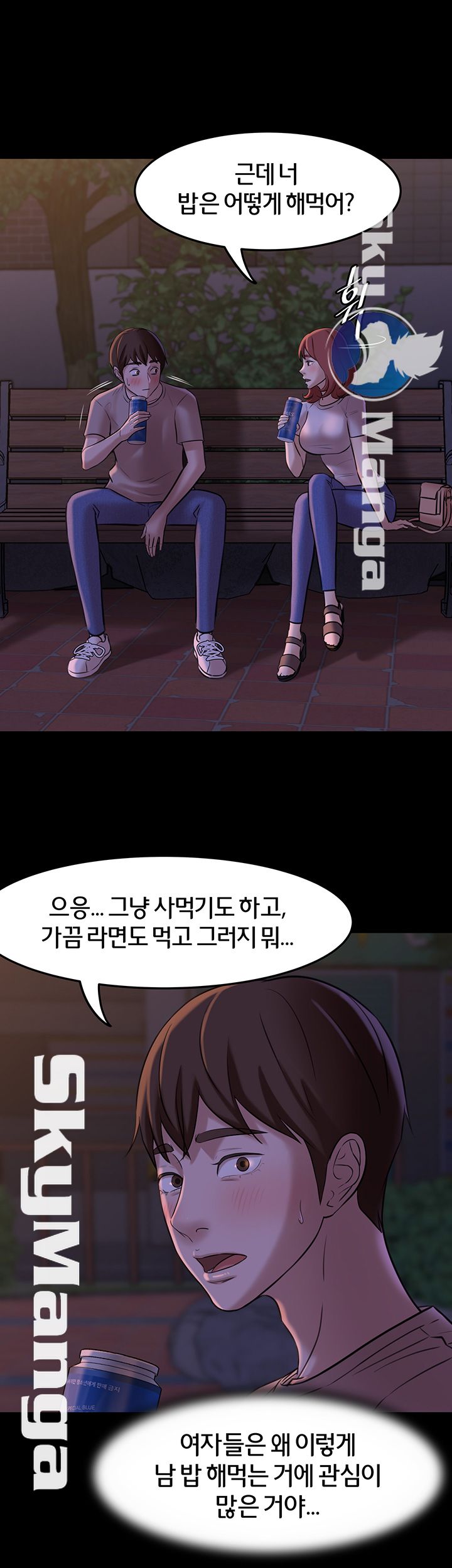 Panty Note Raw - Chapter 5 [photo 25] - MangaPorn