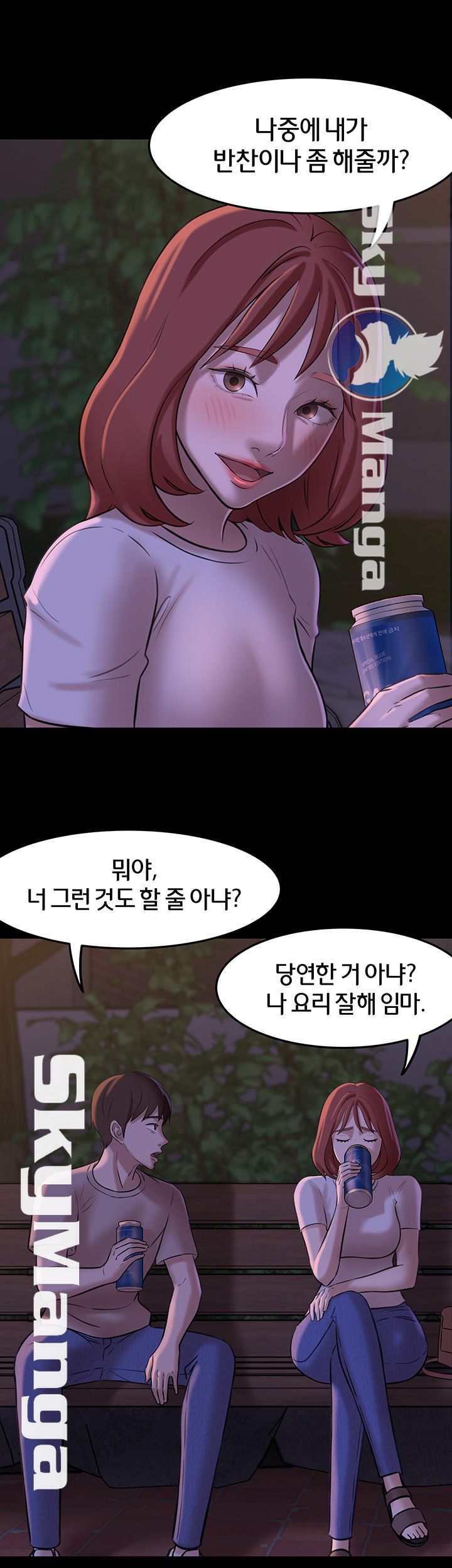 Panty Note Raw - Chapter 5 [photo 26] - MangaPorn