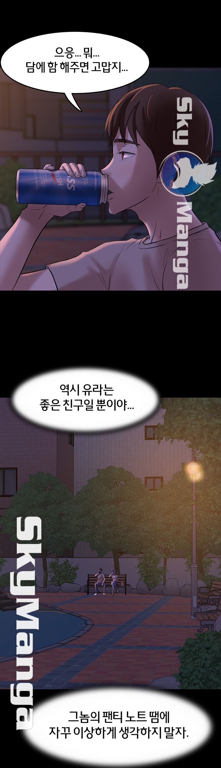 Panty Note Raw - Chapter 5 [photo 28] - MangaPorn