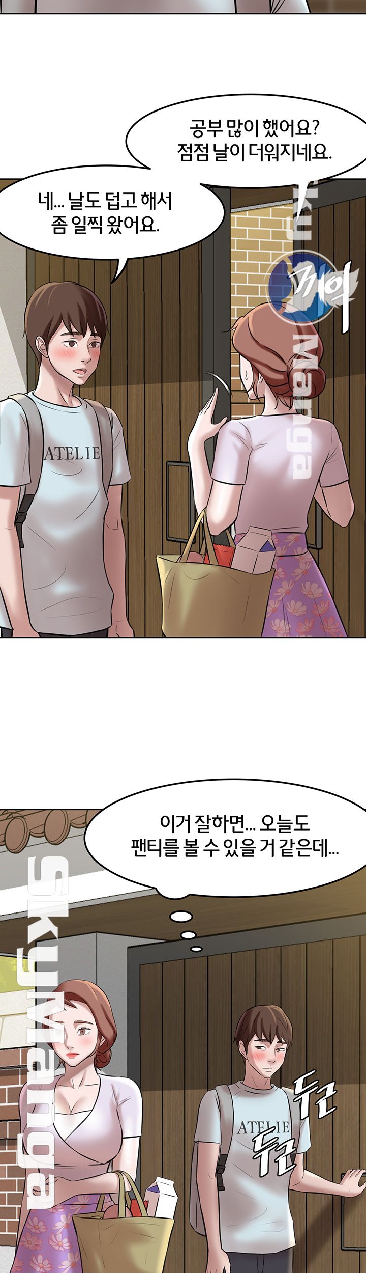 Panty Note Raw - Chapter 5 [photo 32] - MangaPorn