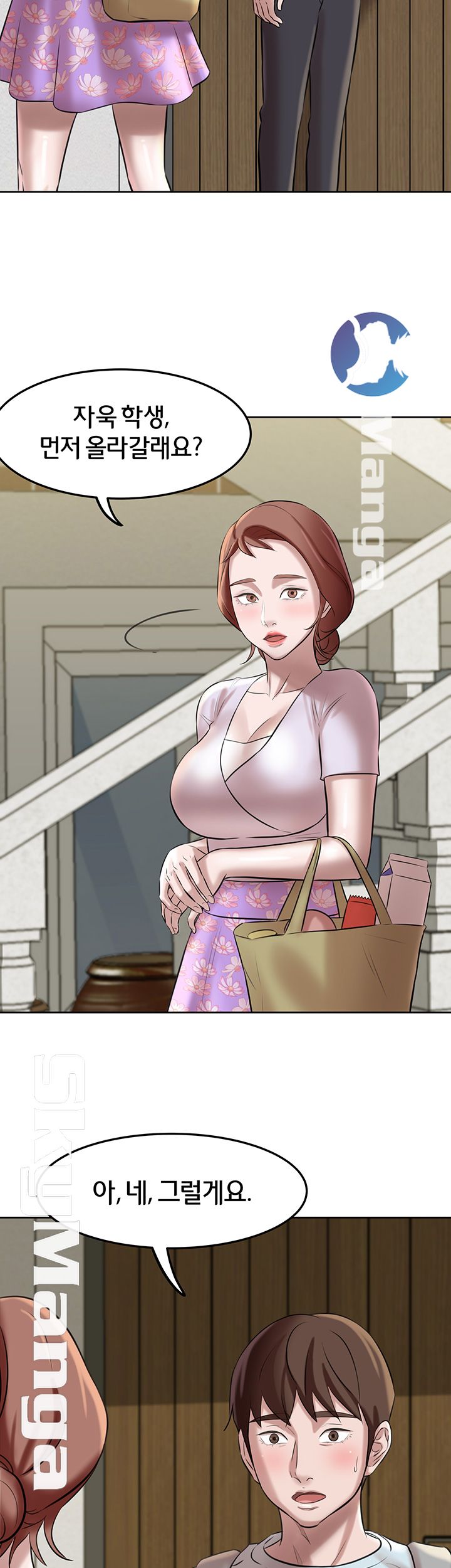 Panty Note Raw - Chapter 5 [photo 33] - MangaPorn