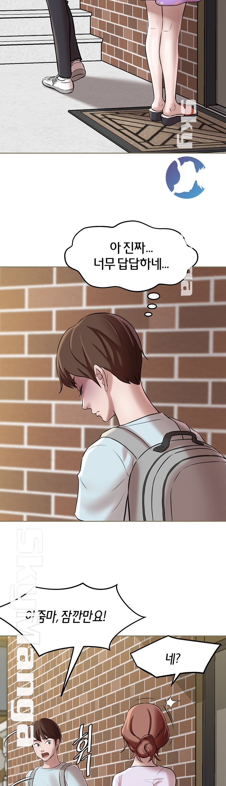 Panty Note Raw - Chapter 5 [photo 36] - MangaPorn