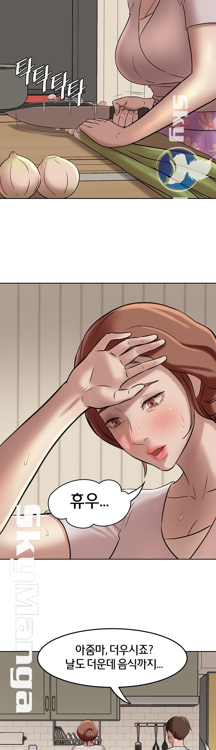 Panty Note Raw - Chapter 5 [photo 40] - MangaPorn