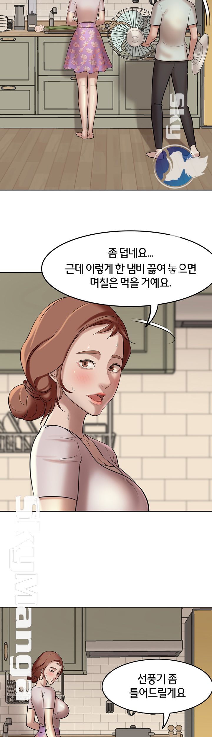 Panty Note Raw - Chapter 5 [photo 41] - MangaPorn