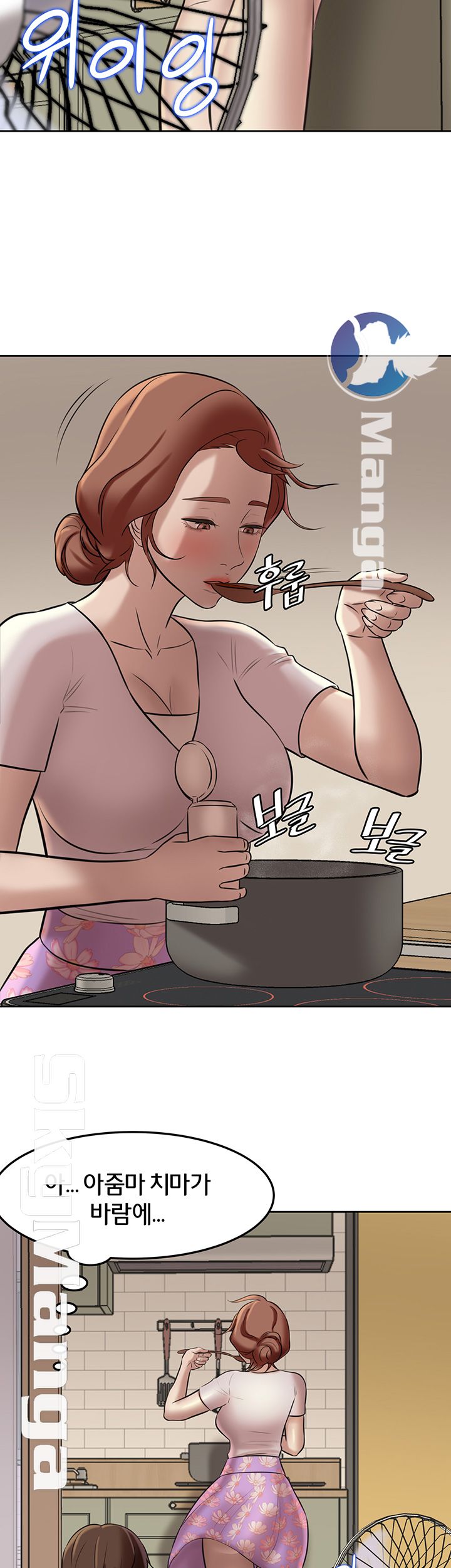 Panty Note Raw - Chapter 5 [photo 45] - MangaPorn