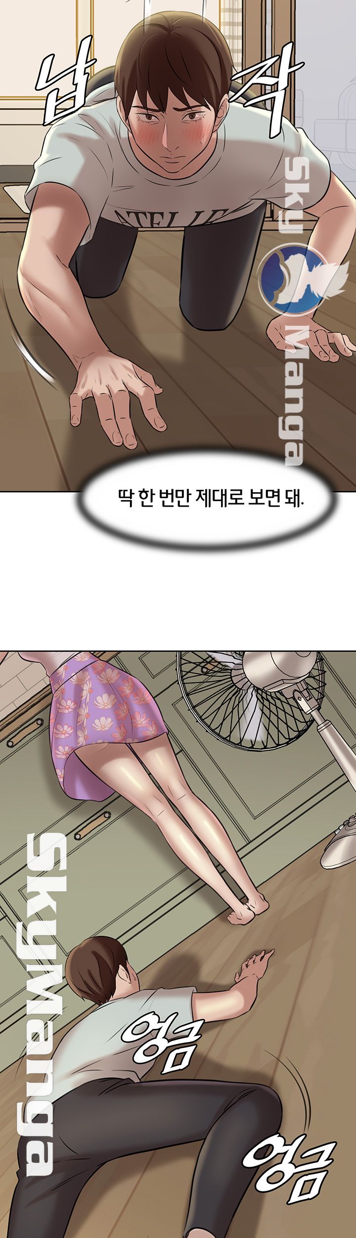 Panty Note Raw - Chapter 5 [photo 49] - MangaPorn