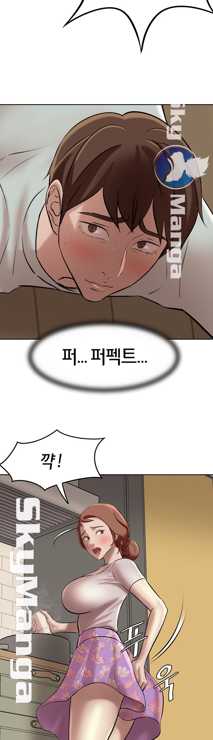 Panty Note Raw - Chapter 5 [photo 53] - MangaPorn