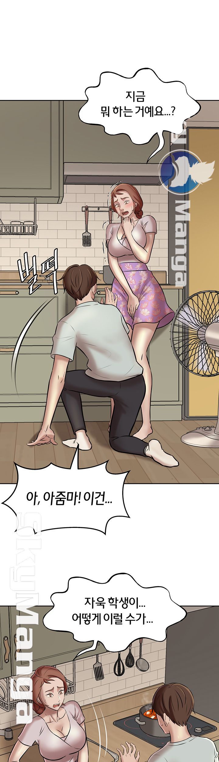 Panty Note Raw - Chapter 5 [photo 56] - MangaPorn