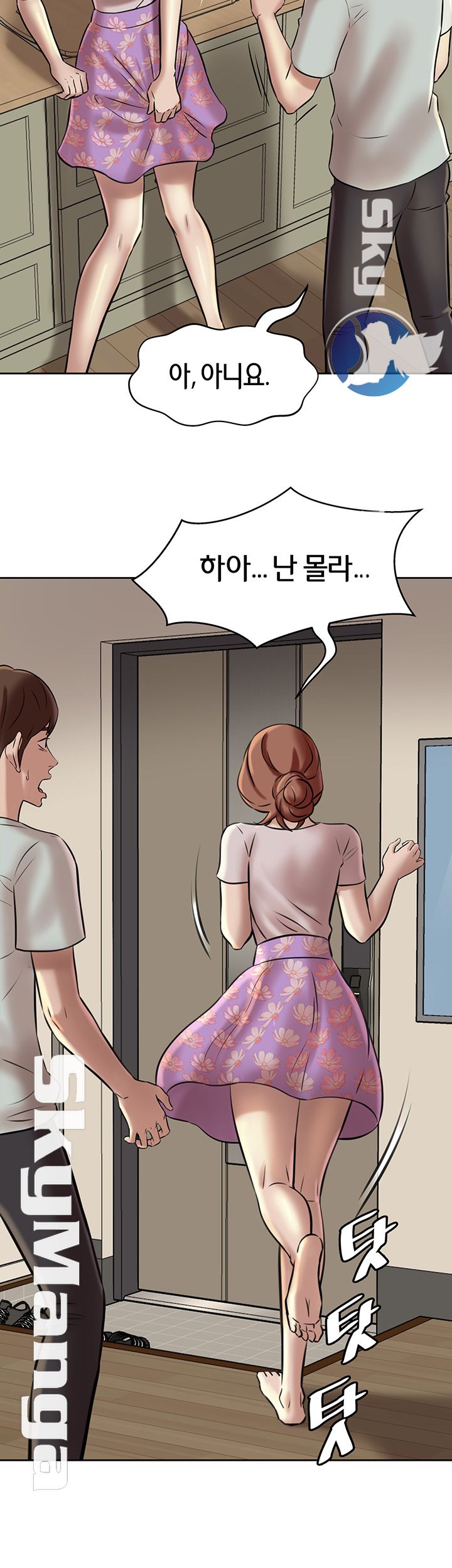 Panty Note Raw - Chapter 5 [photo 57] - MangaPorn