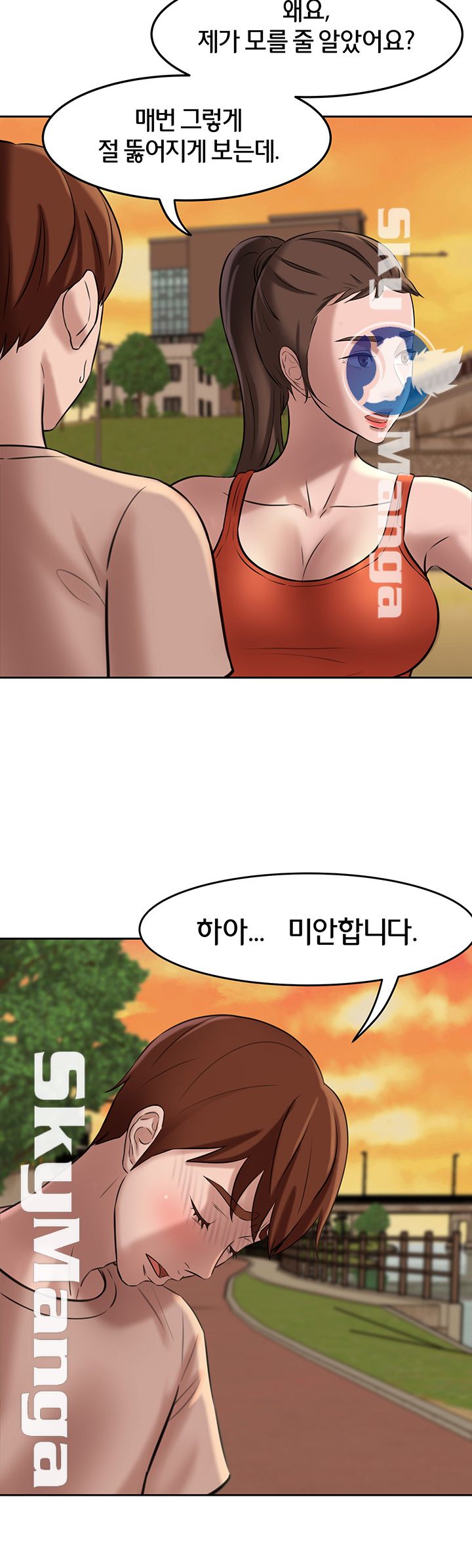 Panty Note Raw - Chapter 5 [photo 7] - MangaPorn