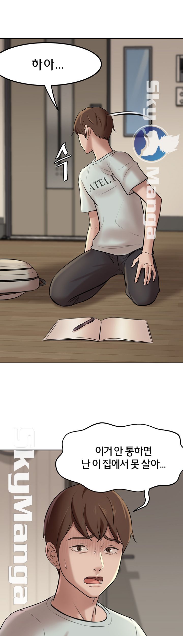 Panty Note Raw - Chapter 6 [photo 10] - MangaPorn