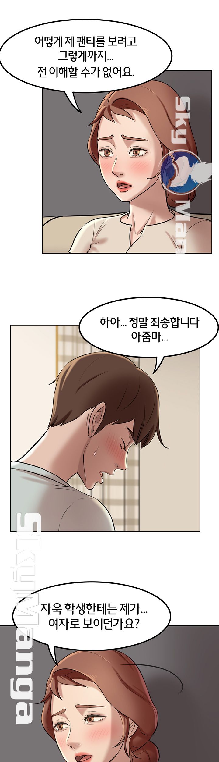 Panty Note Raw - Chapter 6 [photo 21] - MangaPorn