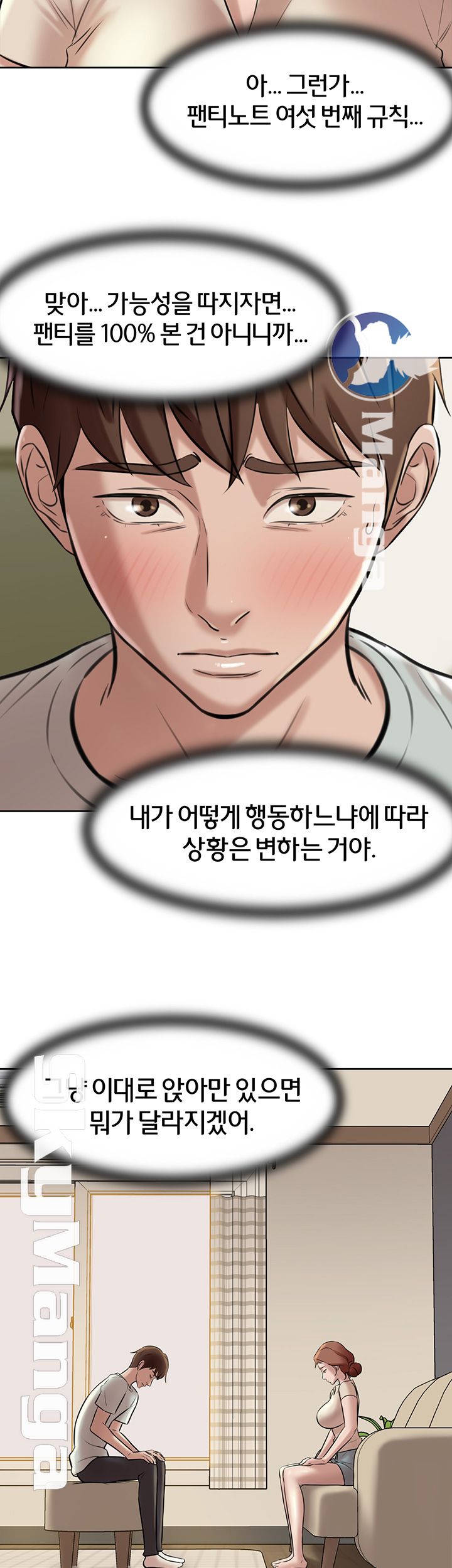 Panty Note Raw - Chapter 6 [photo 23] - MangaPorn