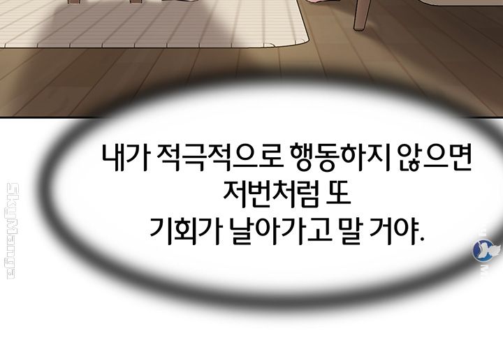 Panty Note Raw - Chapter 6 [photo 24] - MangaPorn