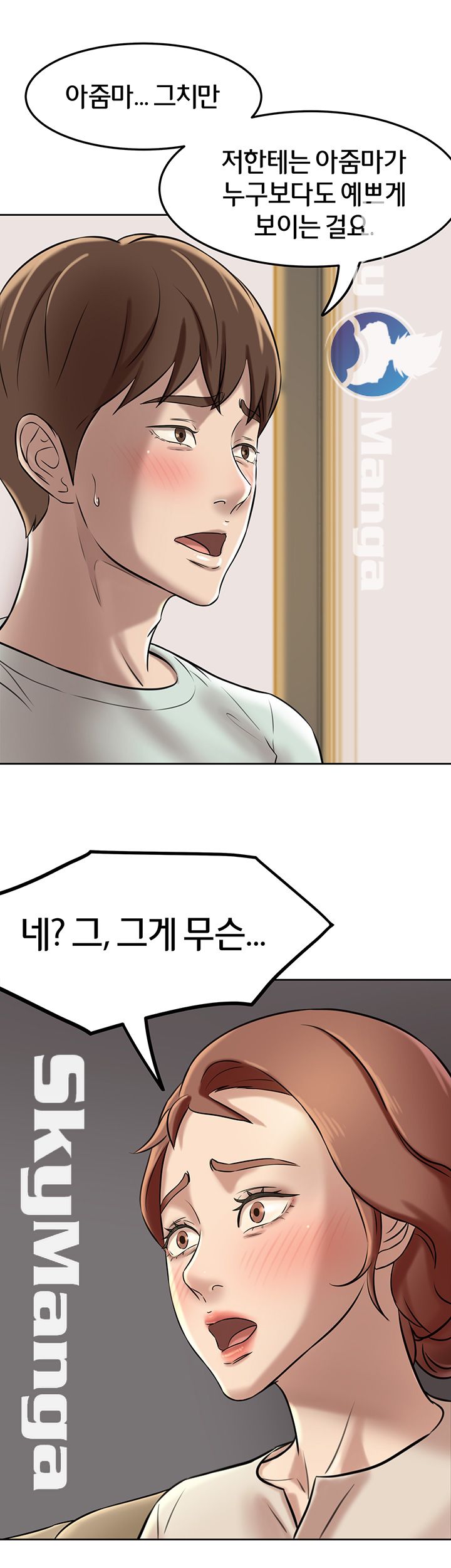 Panty Note Raw - Chapter 6 [photo 25] - MangaPorn