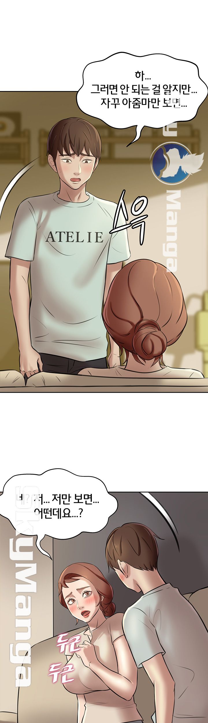 Panty Note Raw - Chapter 6 [photo 26] - MangaPorn