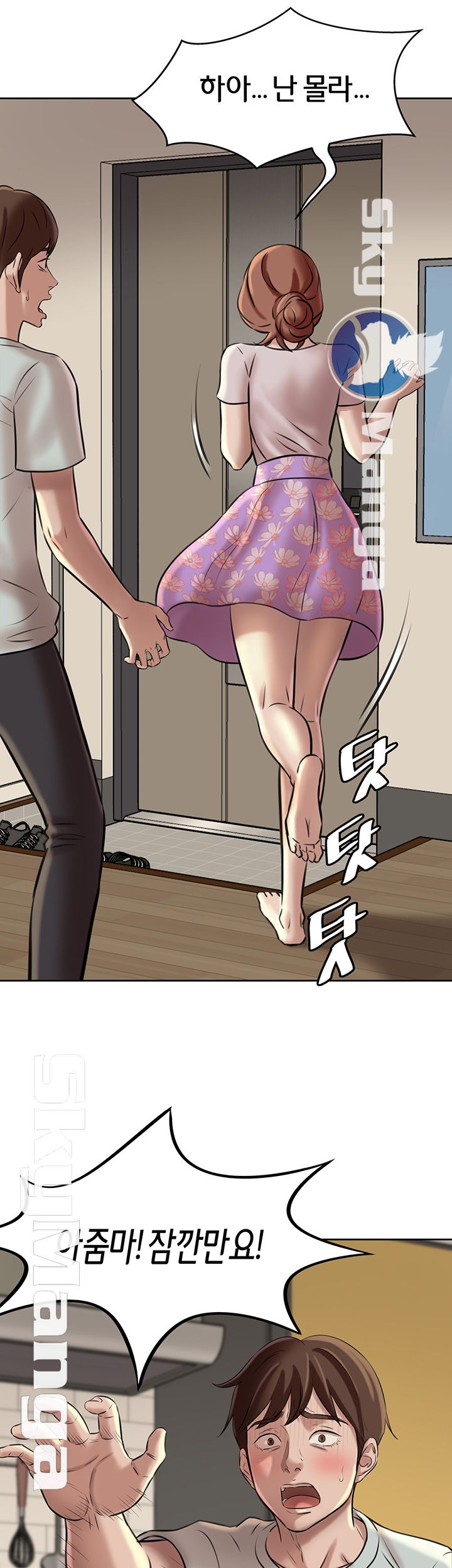 Panty Note Raw - Chapter 6 [photo 3] - MangaPorn