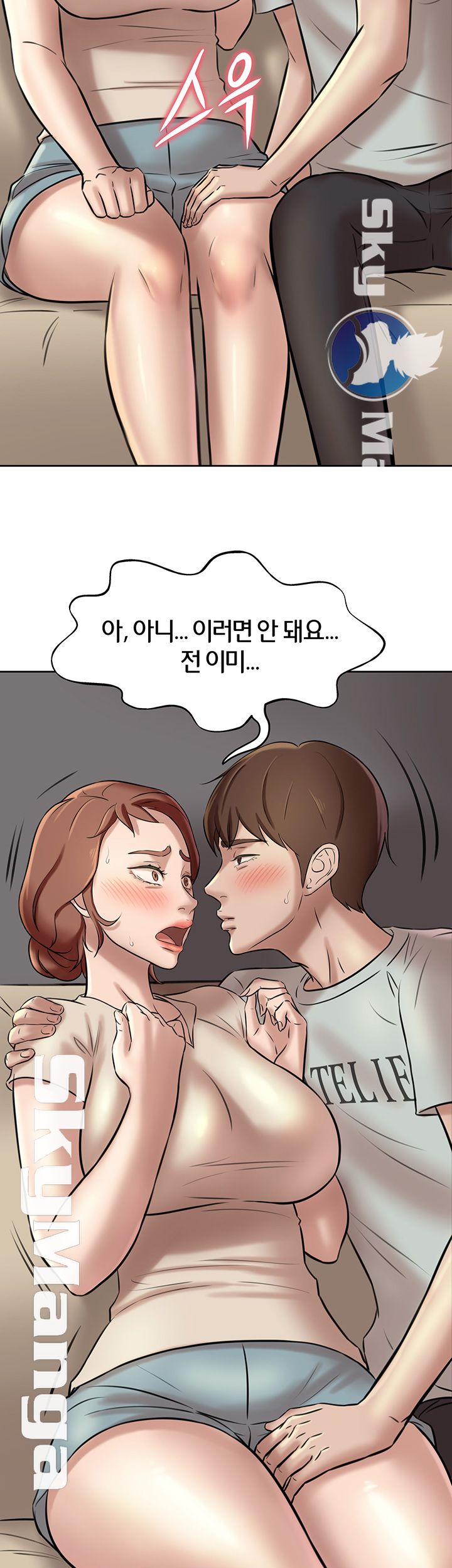 Panty Note Raw - Chapter 6 [photo 30] - MangaPorn