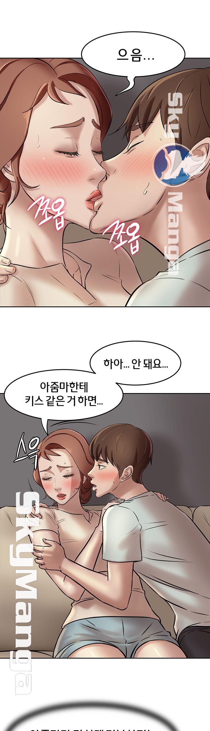 Panty Note Raw - Chapter 6 [photo 33] - MangaPorn