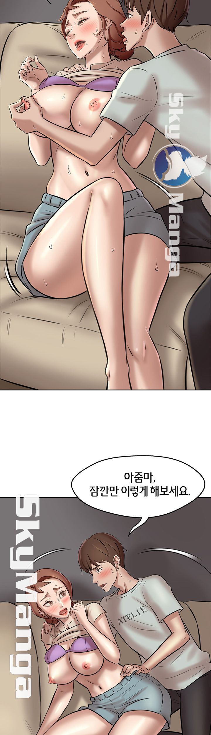 Panty Note Raw - Chapter 6 [photo 45] - MangaPorn